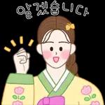한복소녀의 상냥한 일상톡