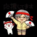 心あたたまるひとこと