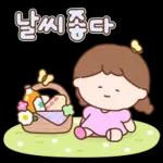 봄의 새싹처럼 톡!