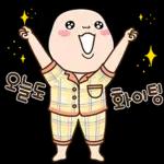 내가 언제!