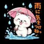 スタンプ・雨の日サモエド