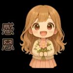 萌女孩**日常實用貼圖