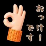 北欧風❤️シンプルスタンプ