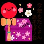 和風お正月スタンプ！