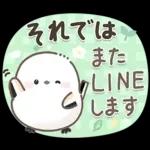 シマエナガの日常♡【気づかい・長文】