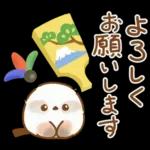 正月エナガさんとシマエナガさん2