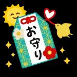 お正月のごあいさつ～