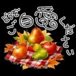 大人の挨拶♡秋の毎日♡品よくおしゃれに