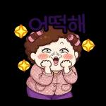 매일쓰는공감한마디집
