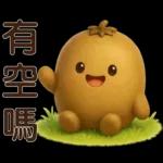 可愛奇異果 * 日常實用貼 *