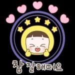 순딩이 초코의 예쁜말 톡 2