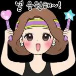 예쁜말하는 그녀 3