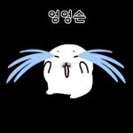 촉촉한 물버밍