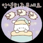 반가워요