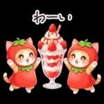 毎日使える 茶トラねこ 春 日常 いちご帽子