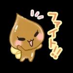 毎日つかえる！しずくちゃん