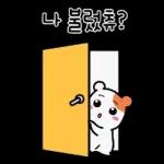 지 맹 이 콩닥콩닥 뎌요