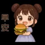 萌女孩❤️日常實用貼圖❤️