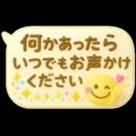 大人のふきだし♡華やかで可愛い