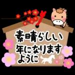 やさしい馬の冬の日常会話と年末年始