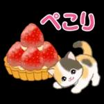 ころころ子猫と春スイーツ