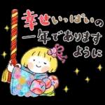 Haru-chan & Fuu-kun: Sparkling Winter