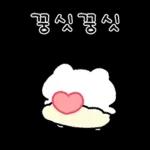 하트뽀짝 아기 에엥이
