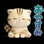 ねこちぃず♡ぐったり涙といたわり