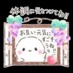 冬❤️ふわもちシマエナガNo25クリスマス