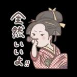 日常で使える！まんまる顔の絵画スタンプ