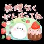 ふわふわタッチのシマエナガ