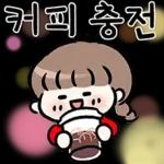 윈터의 사랑가득 메시지