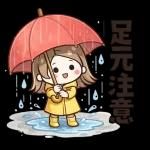 梅雨の毎日を彩るやさしい女の子