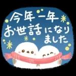 正月エナガさんとシマエナガさん2