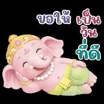 พระพิฆเนศ แห่งความสุข สดใส v.3