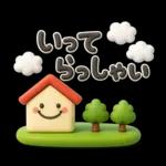 シンプルNo1♡大人のデカ文字敬語スタンプ
