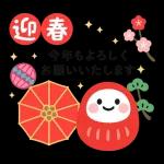 和風お正月スタンプ！