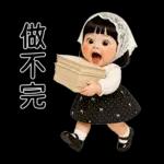 Minnie little cute girl [TW]