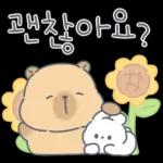 카피바라 카니의 상냥한 하루2