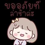 อีโมจิสาวออฟฟิศมินนี่