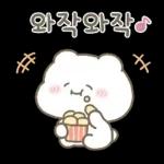 잔망 리액션 아기곰 밀크