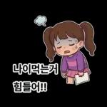 우리집 막둥이 - 누나