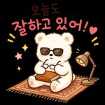말랑곰돌이의 다정한 하루 