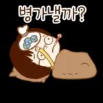 선생님도 집 가고싶다