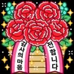 가족의 표현 (가정의 달.ver)