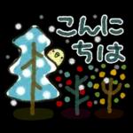 寒い日に♡ ほっこり・やさしいスタンプ