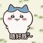 chikawa