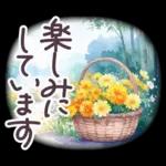 秋冬 京都 でか文字 水彩✿大人上品お花