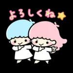 返事にこまらない！サンリオキャラクターズ
