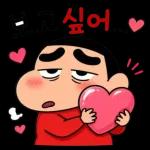 일상 공감짱구 스티커